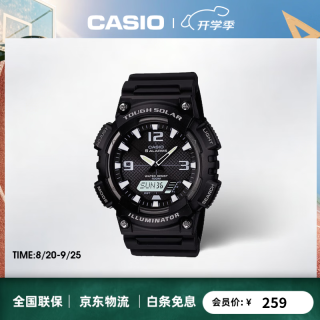 CASIO 48.3毫米太阳能腕表 AQ-S810W-1A