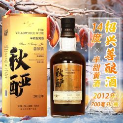 老闸 绍兴老闸黄酒 700毫升 单瓶礼盒 半甜糯米花雕