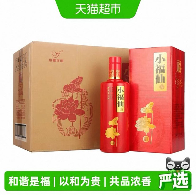 淘金币209.77元、今日必买：小糊涂仙 小福仙 38度 浓香型白酒 500ml*6瓶 整箱装