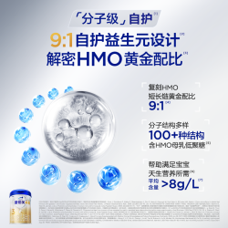 爱他美 [品牌新享]爱他美卓傲3段800g*1罐婴幼儿奶粉三段12-36个月正品