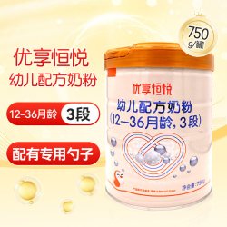 喜安智 优享恒悦幼儿配方奶粉(12-36月龄,3段)750g