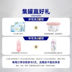 爱他美 卓傲奶粉3段6罐婴幼儿配方奶粉牛奶粉三段800g官方授权正品