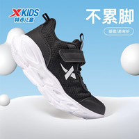 特步 儿童春秋季舒适透气运动跑鞋