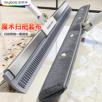 佳帮手 魔术扫把刮水扫刮擦升级版扫把地刮50厘米凸点刮头+配布*1 升级刮水扫把50CM+配布*1