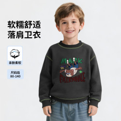 马克华菲 男童卫衣春秋款 星际奇游 100
