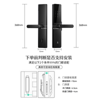 龙霆 T3W 指纹密码锁 WIFI版 电子锁