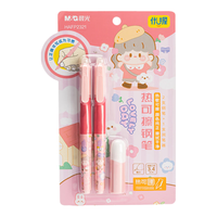 晨光 HAFP2321 热可擦正姿钢笔 粉色 2支装+润笔器