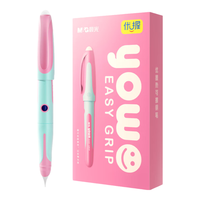 晨光 HAFP2197 热可擦钢笔 粉色 含晶蓝墨囊*2+备用笔握