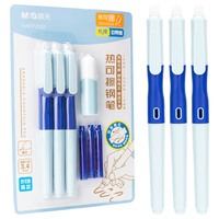M&G晨光 热可擦钢笔套装 蓝杆3支+润笔器+墨囊13支