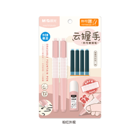 晨光 HAFP2649 热可擦钢笔 云握手粉杆 2支装套装