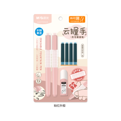 晨光 HAFP2649 热可擦钢笔 云握手粉杆 2支装套装