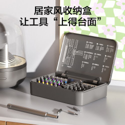 得力 数码多功能精密螺丝刀套装棘轮扳手42件套