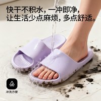 Chokichoki 拖鞋情侣凉拖鞋男女浴室洗澡防滑居家EVA室内静音家用