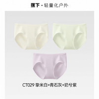 蕉下 淘金币到手26.43元、蕉下女士抗菌棉质内裤CT029透气底裤3条装5A抗菌平角内裤四季短裤