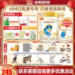 伊利 金领冠 珍护3段12-36个月幼儿奶粉 900g