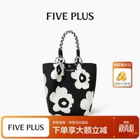 Five Plus FivePlus 手提包女包新款水桶包小众帆布包实用小包大容量生日礼物 花朵