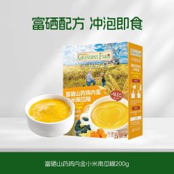 爷爷的农场 婴儿高铁米糊一阶营养米粉婴幼儿有机米粉宝宝辅食米粥