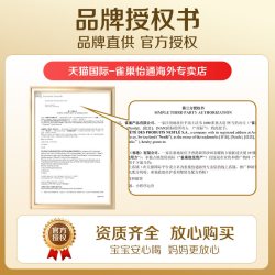 雀巢 新版雀巢能恩全护2段350g 7HMO适度水解益生菌低敏婴儿奶粉