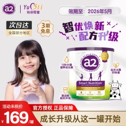 a2 紫聪聪儿童成长青少年生长营养奶粉原装进口4-12岁750g/罐