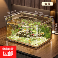 鱼缸方形高清透明大口径饲养家用客厅小型造景缸办公室乌龟生态缸 大号