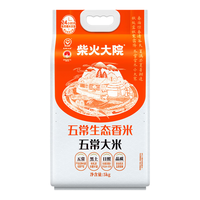 柴火大院 五常生态香米 5kg