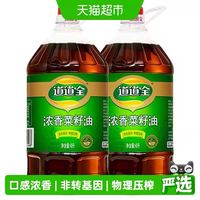 道道全 浓香菜籽油4L*2桶