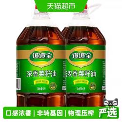道道全 浓香菜籽油4L*2桶