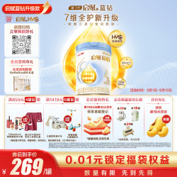 惠氏 启赋蕴怡系列 婴幼儿配方奶粉 3段 810g