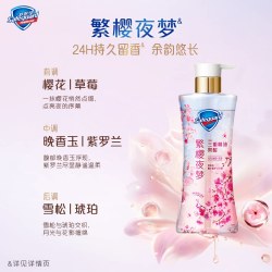 舒肤佳 净透沐浴露繁樱夜梦香樱花持久留香果酸