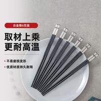 双立人 Specials 6双装合金筷餐具筷子餐具筷子