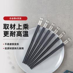 双立人 Specials 6双装合金筷餐具筷子餐具筷子