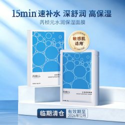 芮桢元补水保湿面膜舒缓保湿6片*1盒