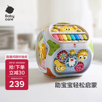 babycare 多功能宝宝玩具形状配对认知益智七面体-充电款