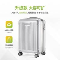 外交官 ABS&PC万向轮磨砂登机箱 20英寸 可扩容 多色可选 TC-6012TM
