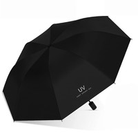 珺北 幻雨 便携黑胶折叠伞 晴雨两用 商务黑