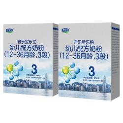 君乐宝 奶粉乐铂三段奶粉3段盒装400g*3旗舰店官网