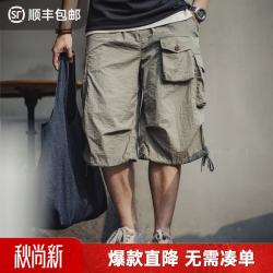 马登 工装美式复古宽松运动五分短裤男士秋外穿轻薄通勤口袋休闲七分裤 豆绿色  M