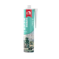 东方雨虹 雨虹防水防霉型玻璃胶密封胶厨卫台盆填缝马桶收边 透明300ML
