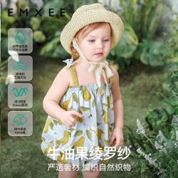 嫚熙 童装新款女宝夏季女童吊带背心套装宝宝透气宽松儿童上衣