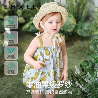百亿补贴：嫚熙 童装新款女宝夏季女童吊带背心套装宝宝透气宽松儿童上衣