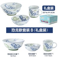 光峰 卡通小碗 陶瓷 儿童餐具套装