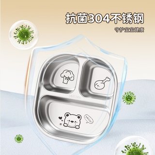 国风 卡通儿童餐盘 不锈钢食品级 分格