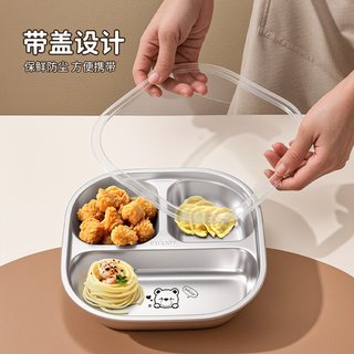 国风 卡通儿童餐盘 不锈钢食品级 分格
