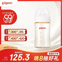 贝亲 自然实感第3代PRO系列 AA191 PPSU奶瓶 240ml M 3月+