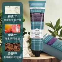护手霜大容量秋冬补水保湿滋润呵护手部肌肤光滑润泽留香告别干燥