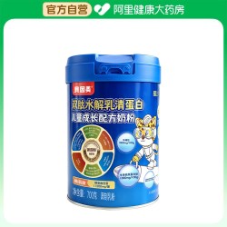 贝因美 星炫高双肽水解乳清蛋白儿童成长配方奶粉