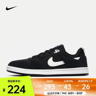NIKE Sb Alleyoop 男子低帮滑板鞋 黑色 44