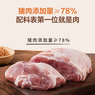 One's Member 香酥猪肉松 300g