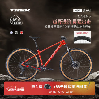 崔克 MARLIN 6 轻量化油压碟刹山地自行车 10速