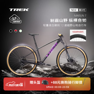 崔克 MARLIN 7 气压前叉油压碟刹山地自行车  12速